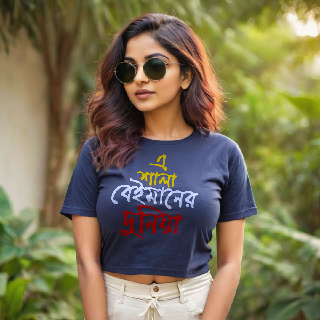 Beimaner Duniya Women Bengali Printed T Shirt