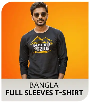 Bengali Printed T-Shirts Full Sleeve