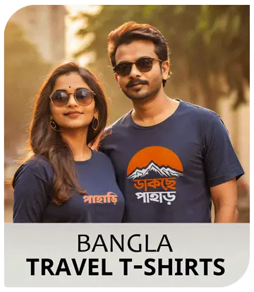 Bengali Travel T-Shirts